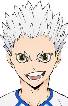 Hoshiumi, Kourai