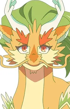 Kirin
