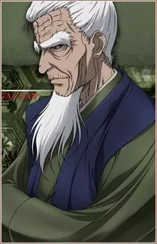 Kouga, Danjo