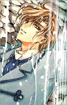 Kigai, Yuto