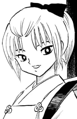 Natsuno