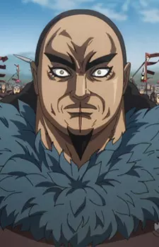 Guang, Wei