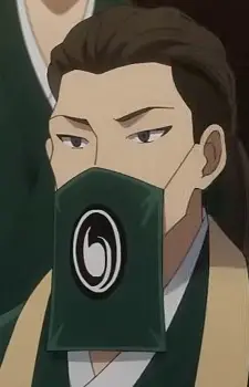 Asatsuji, Kizuki