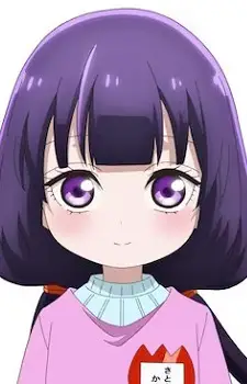 Satou, Kaya