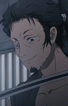 Kaneomi