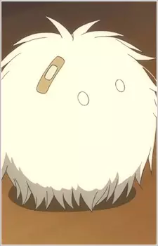Kemari