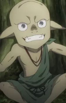 Agu