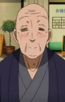 Yoshino