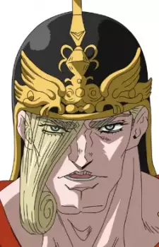 Ares