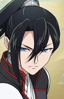 Shin-u