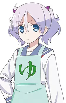 Arisugawa, Kaname