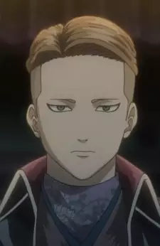 Hitotsubashi, Nobunobu