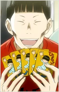 Kinashi, Hiro