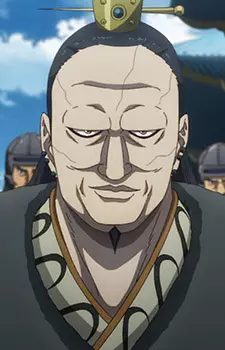 He, Pu
