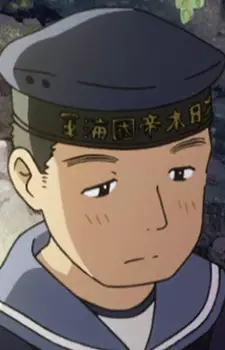 Mizuhara, Tetsu