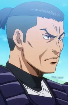 Inui, Kengo