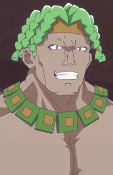 Baka Green