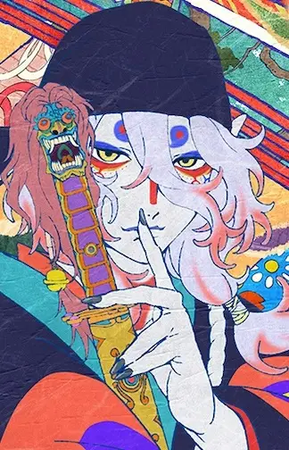 Kusuriuri
