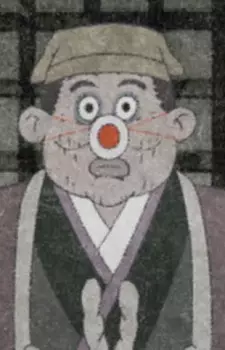 Nakarai, Tansui