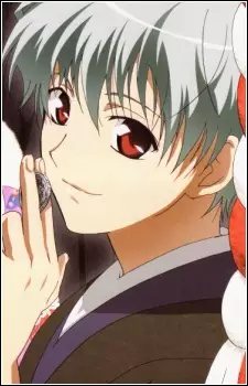Ichinomiya, Kantarou